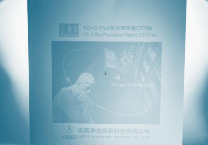 TD-G Plus2.jpg
