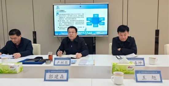 乐凯华光党委书记、董事长卢树敬一行莅临华福科技调研指导工作